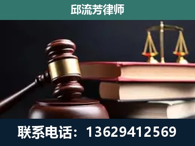 凤庆-刑事案件辩护