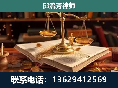 凤庆-新型网络犯罪