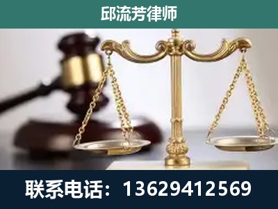 凤庆-刑事案件