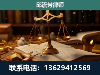 凤庆-遗产继承